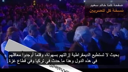 رئيس المخابرات الإسرائيلية يشرح بالتفصيل سبب الانقلاب علي مرسي - الملف الأسود  6