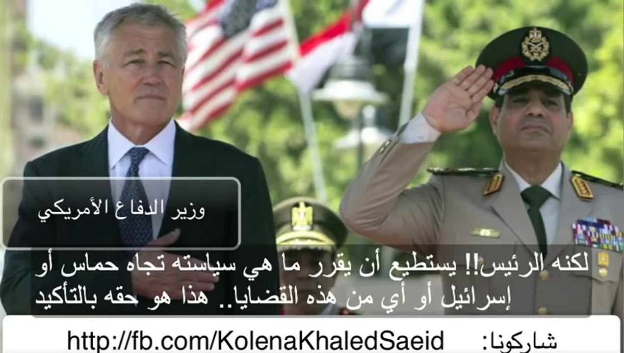 السيسي انقلب علي الرئيس مرسي من أجل إسرائيل - الملف الأسود  8