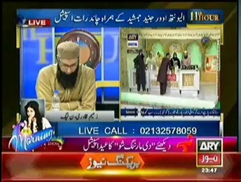 11th Hour (28th July 2014) Chand Raat Mubarak..