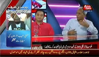 Tonight With Jasmeen (28th July 2014) Opposition Parties Protest Against Army Called Out For...