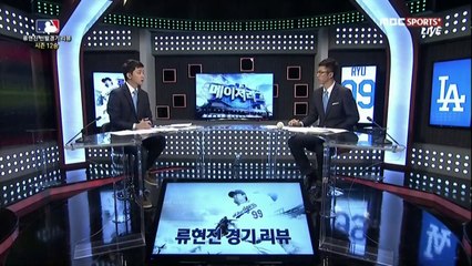 류현진 선발경기 리뷰 시즌 12승(140728)