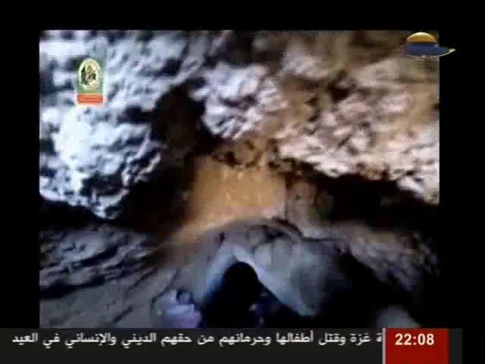 عملية ‏كتائب القسام‬ في معسكر للجيش الإسرائيلي بناحل عوز خلف خطوط العدو