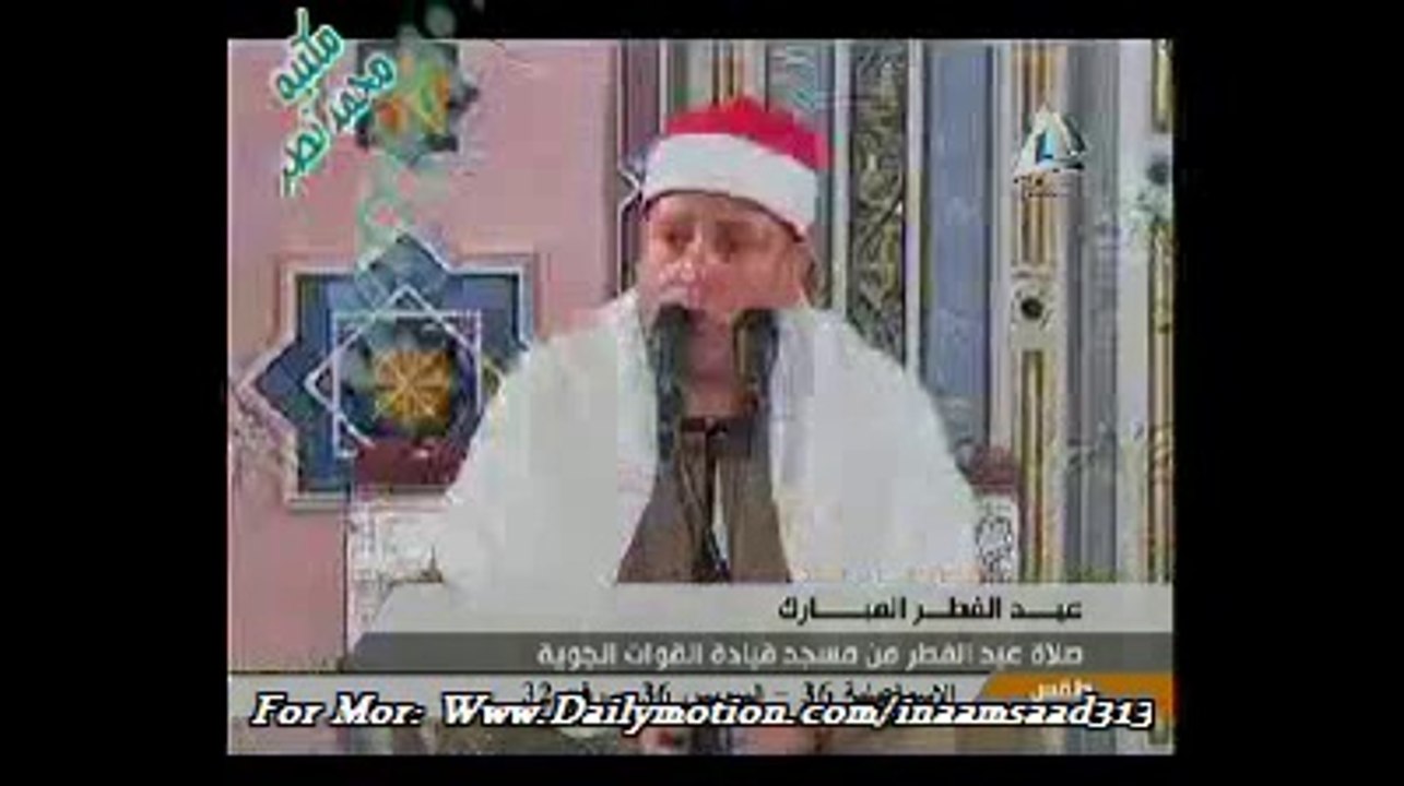 حجاج رمضان الھنداوی کی اس عید الفطر کی نیو تلاوت الشيخ حجاج الهنداوي صلاه عيد الفطر 1435 من مسجد قياده القوات الجويه qari ramzan handavi 2014