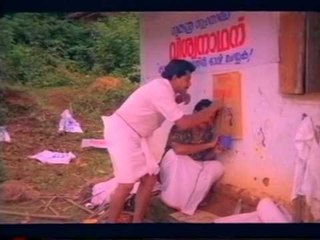 Pudhiya Logavum malayalam song - Kazhchakkappuram