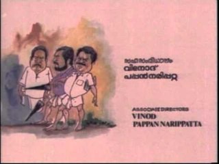 Vallathoru Logam Malayalam Song | Varadhakya Puranam 🎶