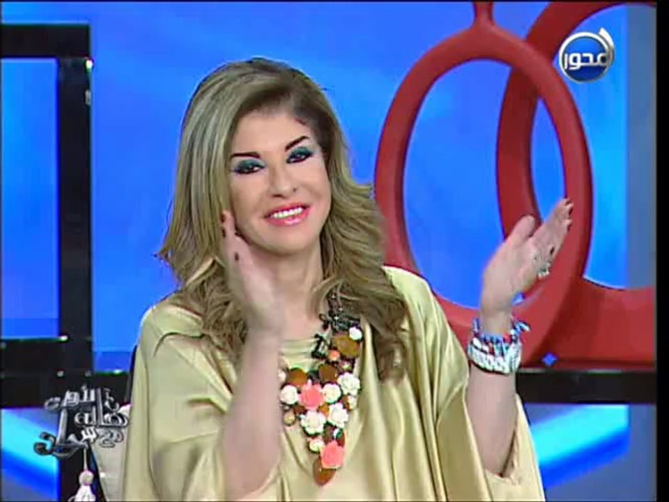 #آن_الأوان : هالة سرحان ترقص على أغنية سحرانى ليل ونهار مع #ايهاب توفيق