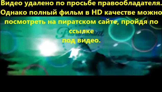 В хорошем качестве HD 720 кіно Шаг вперёд: Всё или ничего 5