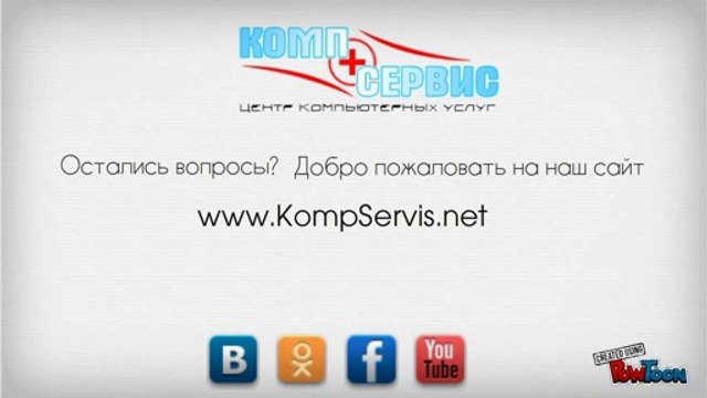 Ремонт планшетов в Барселоне