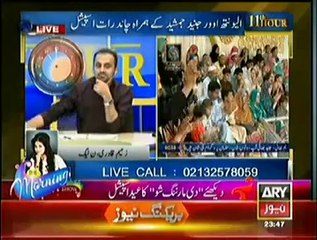 11th Hour 28th July 2014-