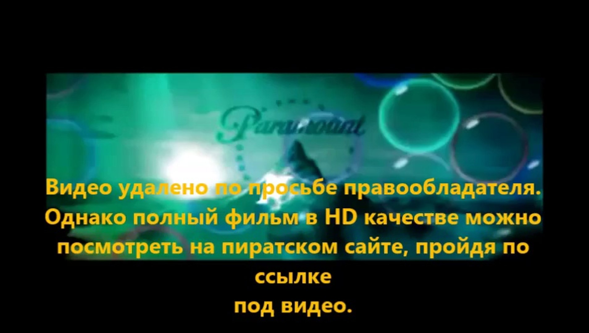 ⁣В хорошем качестве HD 720 Домашнее видео: Только для взрослых русский