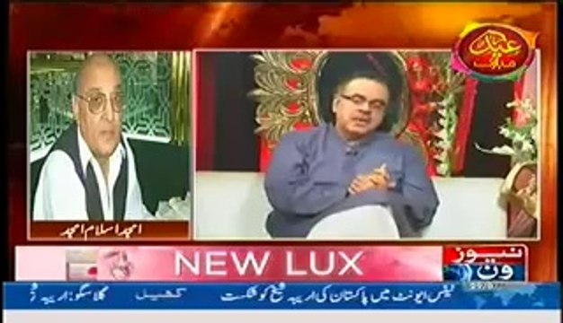 Live With Dr Shahid Masood (29th July 2014) Eid Special Show