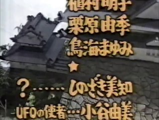 志村けんのバカ殿様 OP  (1989)