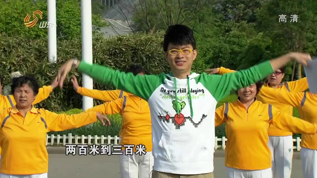 20140730 养生 20140730