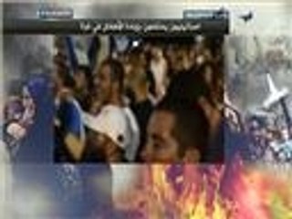 شبان إسرائيليون يتغنّون بقتل الأطفال في غزة