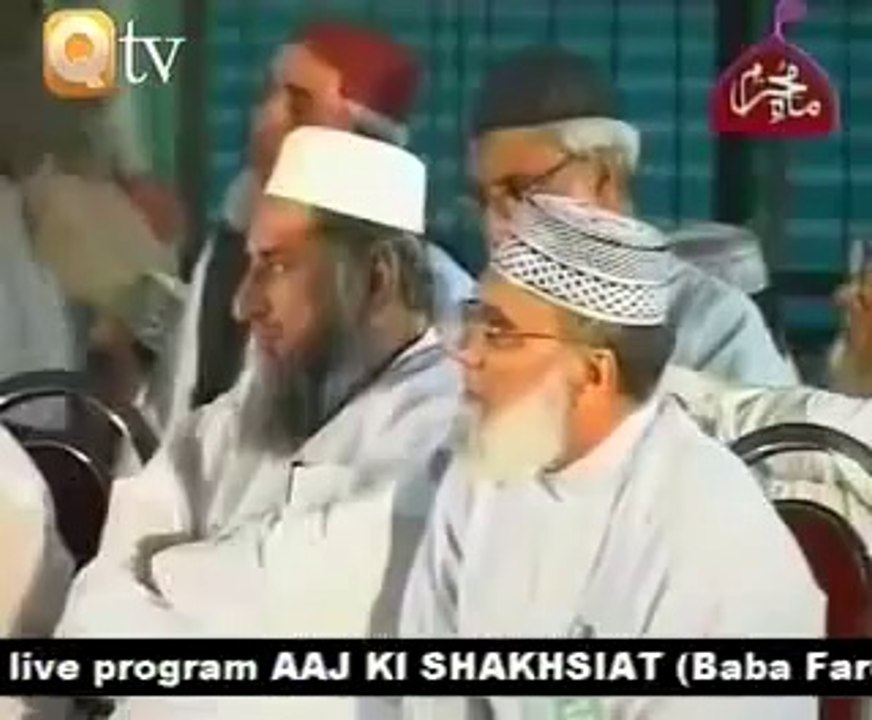Maula Ali Ke Waliyat  Proof - Tahir Ul Qadri