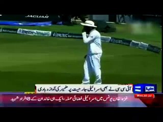'Stop Wearing Gaza Bracelet', ICC Tells Cricketer Moeen Ali