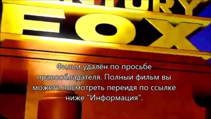 Судная ночь 2 полная версия