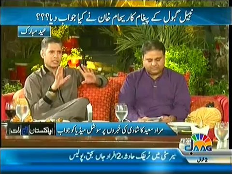 Is Murad Saeed(PTI) Going to Marry with Malala Yousafzai