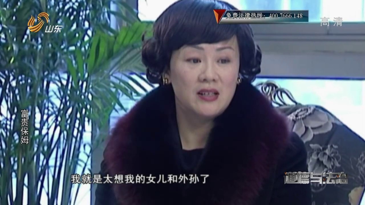 20140730 道德与法治 20140730