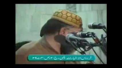 Ayesha on Hazrat Ali - Tahir Ul Qadri