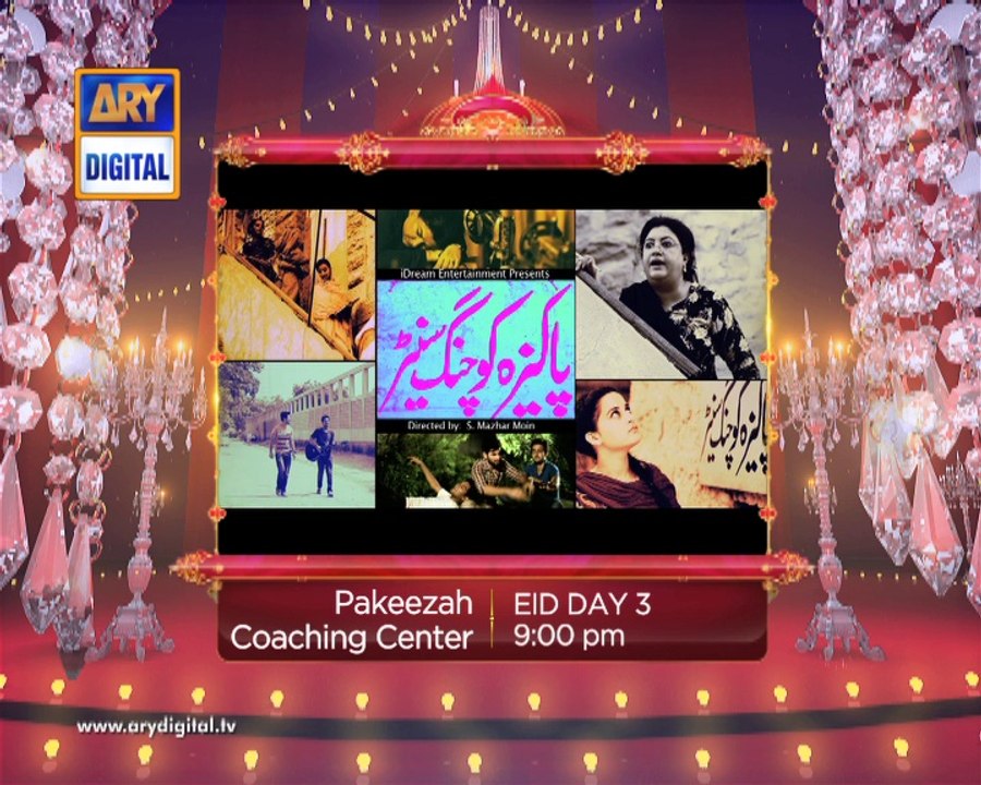 Pakeezah Coaching Centre Special Teleplay