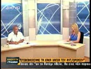 CIRCUIT_ΣΕΡΡΩΝ : "ΑΠΙΣΤΕΥΤΟ ΤΟ ΜΕΓΕΘΟΣ ΤΗΣ ΚΑΤΑΣΤΡΟΦΗΣ [01-07-2014]