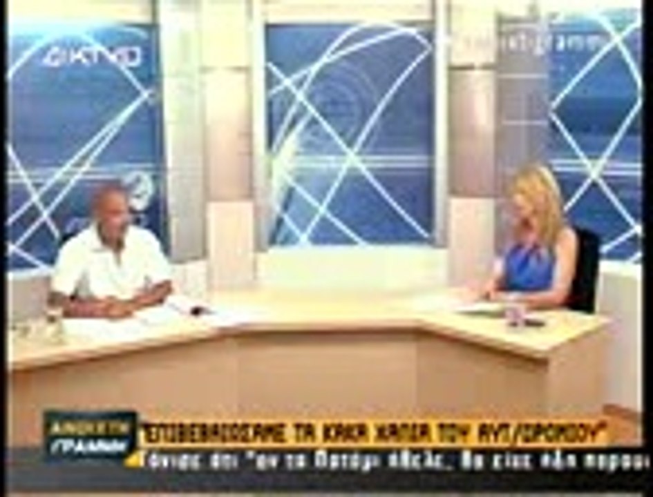 CIRCUIT_ΣΕΡΡΩΝ : "ΑΠΙΣΤΕΥΤΟ ΤΟ ΜΕΓΕΘΟΣ ΤΗΣ ΚΑΤΑΣΤΡΟΦΗΣ [01-07-2014]