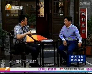 开坛 “益”往直前 20140701