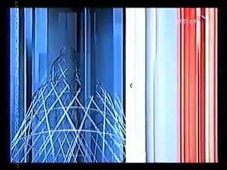 Заставка анонсов (Россия, 2003)