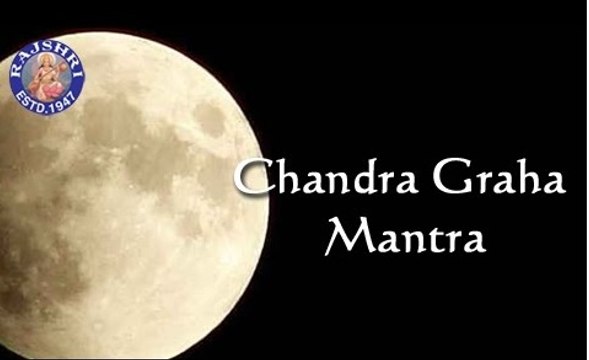 Chandra Graha Mantra With Lyrics - Navgraha Mantra - 11 Times Chanting By Brahmins