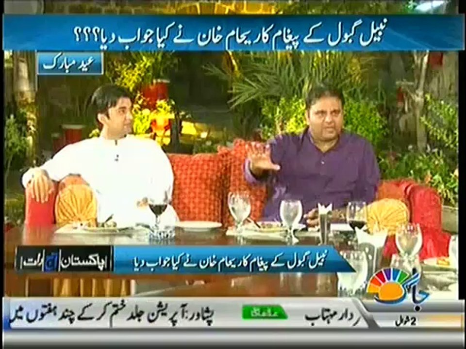 Nabeel Gabol Cheap Talk