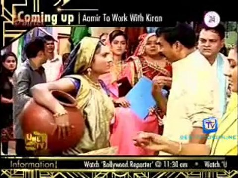 U Me & TV [E24] 30th July 2014 Video Watch Online