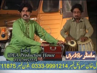 Sara Rola HD (ARSLAN CHANDU) by iDEA.com