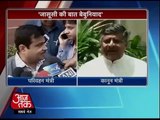 Gadkari dismisses reports on listening devices being found at his Delhi residence