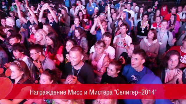 Добрые дела LG на форуме «Селигер-2014»