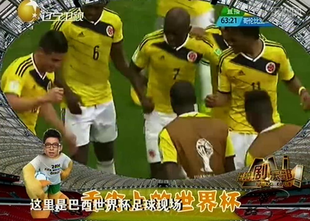 武林风 环球拳王争霸赛 邓泽奇VS大卫瑞恩 20140712