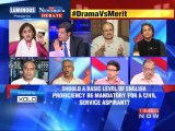 The Newshour Debate:  DramaVsMerit - 2