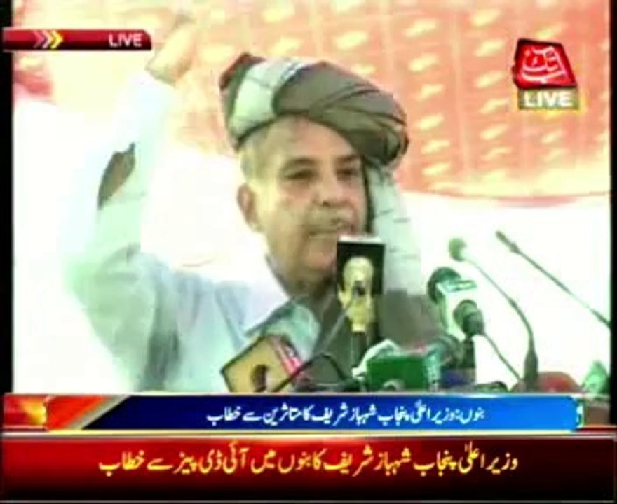 Lahore: Chief Minister Shahbaz Sharif address in Bannu IDPs