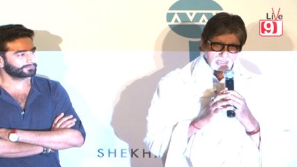 Amitabh Bachchan Sings Hanuman Chalisa For Shekhar Ravjiani