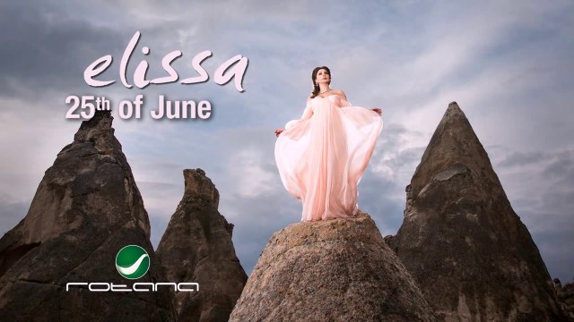 and x202a;Elissa 1st Album Hit - As3ad Wahda - إليسا - أغنية أسعد واحدة and x202c; and rlm; - YouTube