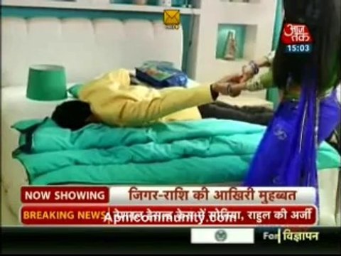 Saath Nibhaana Sathiya 30th July 2014 Rashi ke last romance