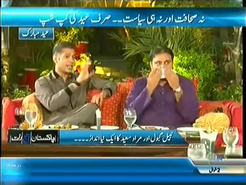 Is Murad Saeed Going to Marry with Malala Yousafzai, Watch Murad Saeed's Clarification