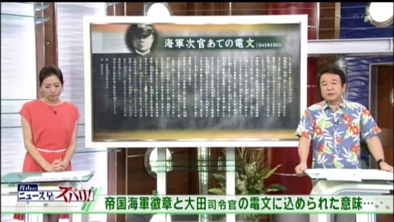 20140730