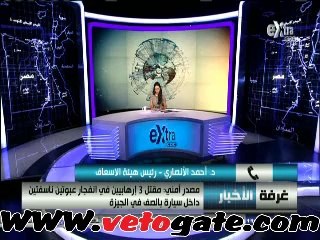 .الإسعاف: قتلى إنفجار "الصف" 4 منهم جثة مجهولة الهوية