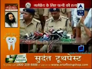 Reality Report [ABP News] 30th July 2014 Video Watch Online