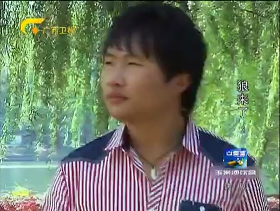 人间万象 狼来了(一) 140514