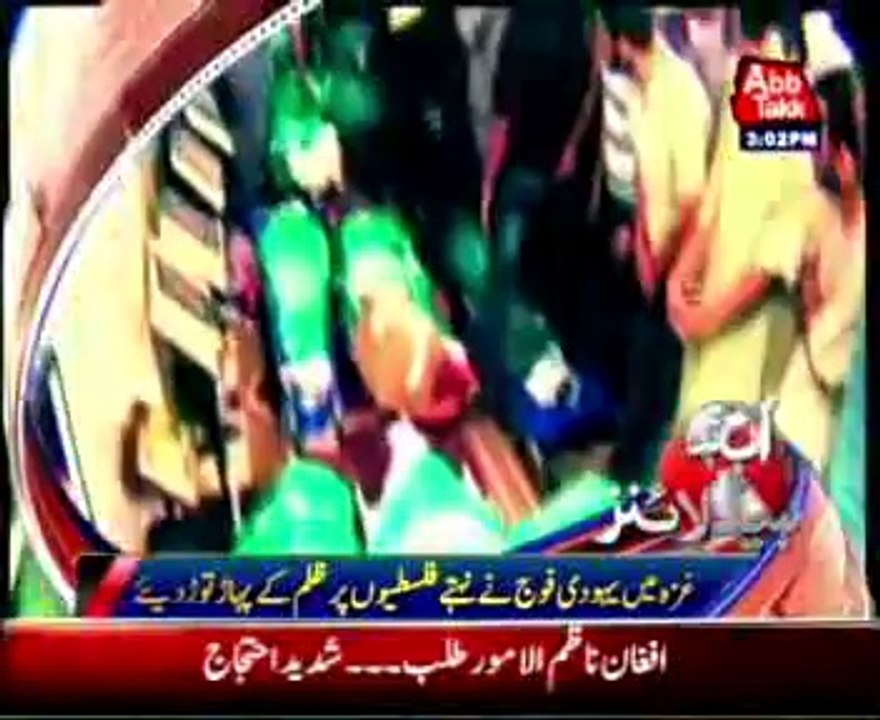 AbbTakk Headlines - 03 PM - 30 July 2014