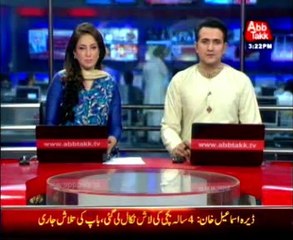 dera ghazi khan breaking