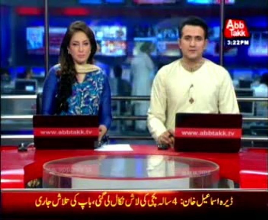 dera ghazi khan breaking