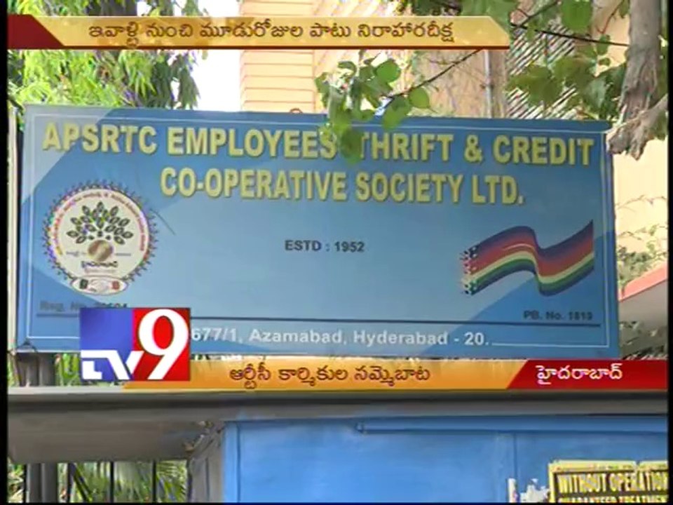 RTC to call for strike soon